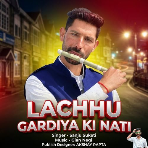 Lachhu Gardiya Ki Nati
