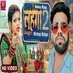 Lahanga 2 (Bhojpuri song)
