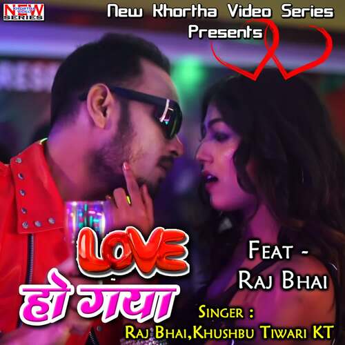 Love Ho Gya (feat. Raj Bhai)