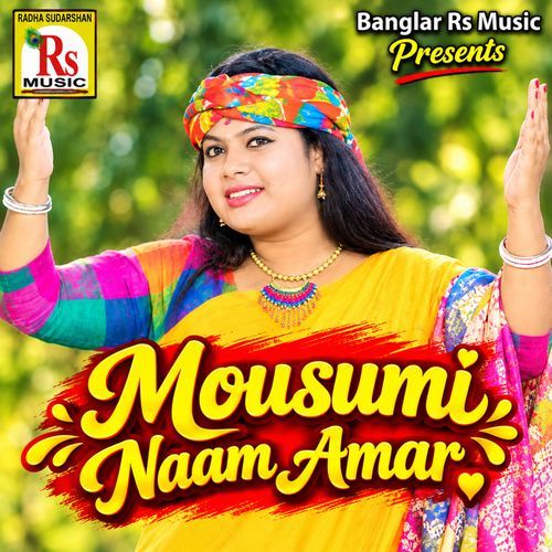 MOUSUMI NAAM AMAR