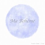 Ma bohème (Rimbaud)