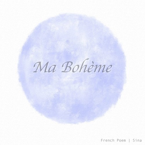 Ma bohème (Rimbaud)_poster_image