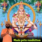 Maalapottu Vendikittom