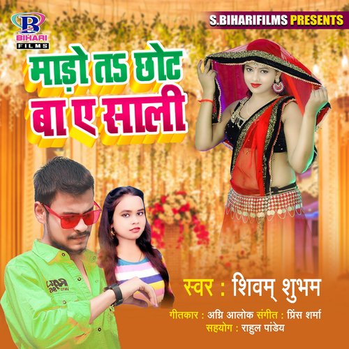 Mado Ta Chot Baa Aie Saali - Single