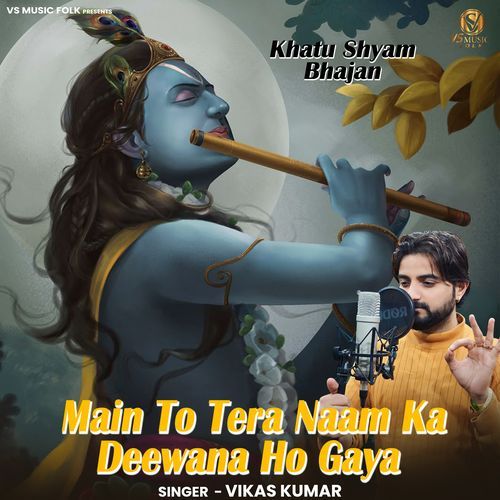 Main To Tera Naam Ka Deewana Ho Gaya