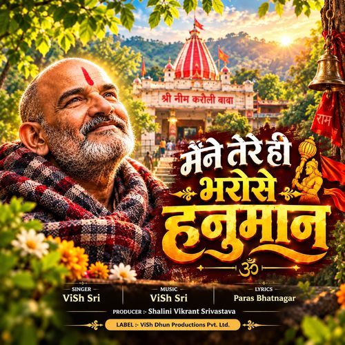 Maine Tere Hi Bharose Hanuman