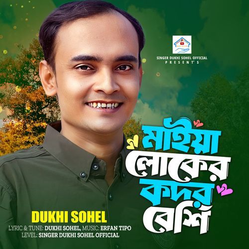 Maiya Loker Kodor Beshi