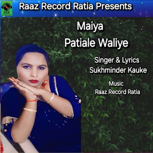 Maiya Patiale Waliye