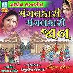 Mangalkari Mangalkari Jan