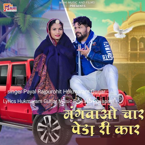 Mangwao Char Peda Ri Car