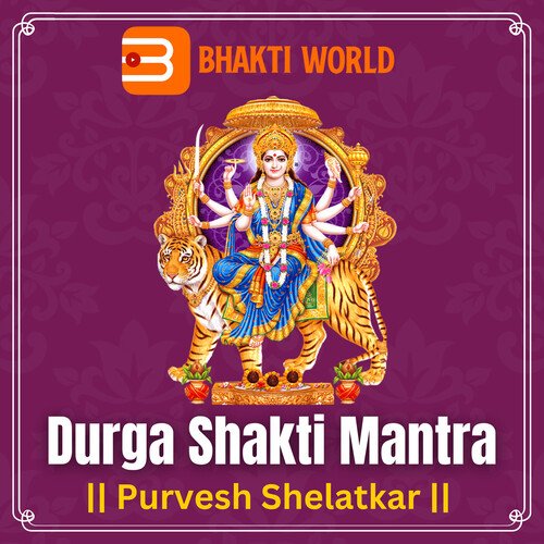 Mantra Shakti