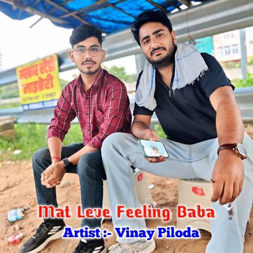 Mat Leve Feeling Baba