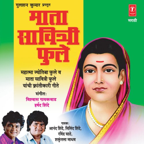 Mata Savitri