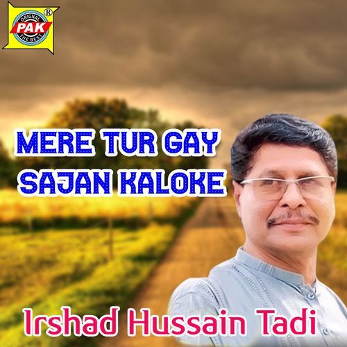 Mere Tur Gay Sajan Kaloke