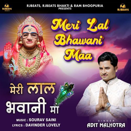 Meri Lal Bhawani Maa