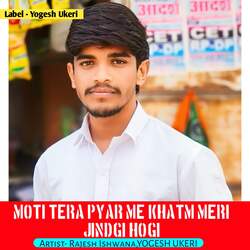 Moti tera pyar me khatm meri jindgi hogi-PlsvaxBTTV8