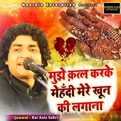 Mujhe Qatal Karke Mehndi Mere Khoon Ki Lagana