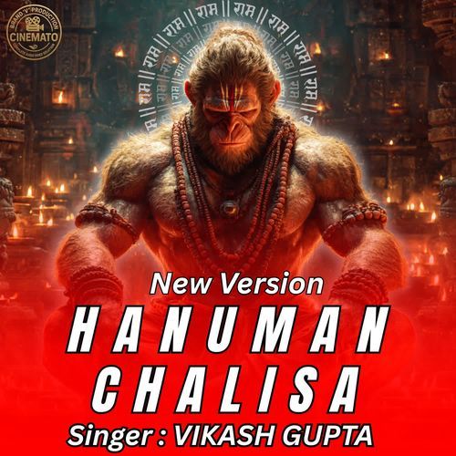 NEW VERSION HANUMAN CHALISA