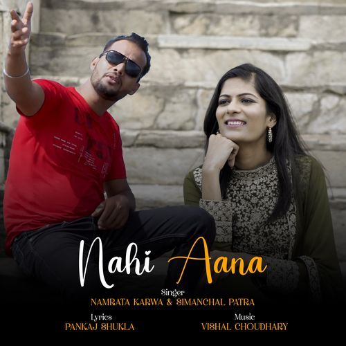 Nahi Aana