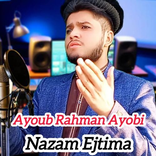 Nazam Ejtima