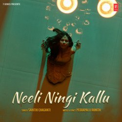 Neeli Ningi Kallu-RwItaxtJUgQ