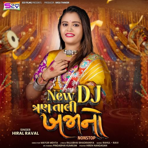 New Dj Tantali Khajano Nonstop