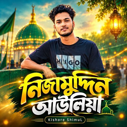 Nizamuddin Awliya