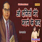 O Dalito Mere Marne Ke Bad Etna Faraj