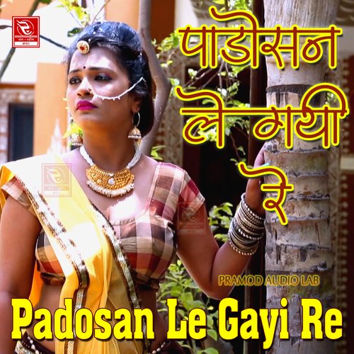 Padosan Le Gayi Re