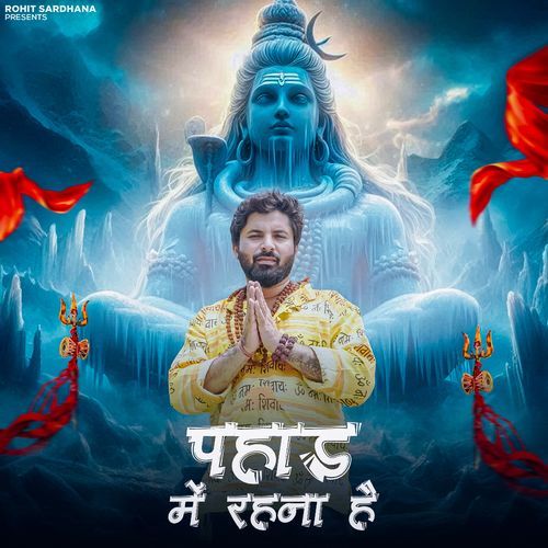 Pahad Me Rehna Hai (feat. Harendra Nagar) cover art