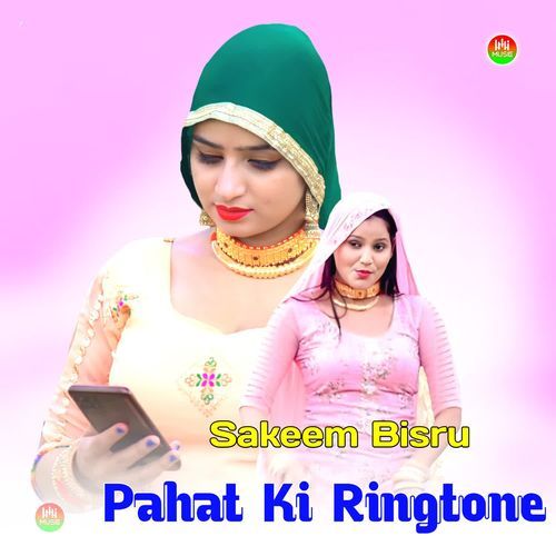 Pahat Ki RIng Ton