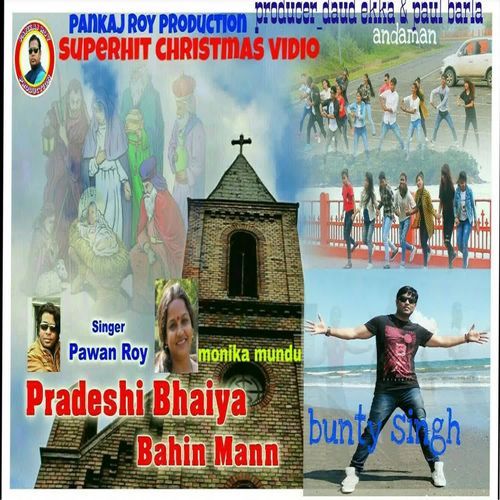Pardeshi Bhaiya Bahin Mann