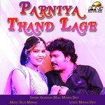 Jaipur Su Chundad Layo