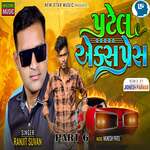 Patel Express Part 6