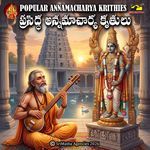 Narayanathe Namo Namo
