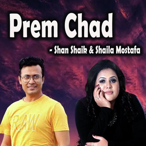 Prem Chad