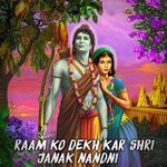 Raam Ko Dekh Kar Shri Janak Nandni