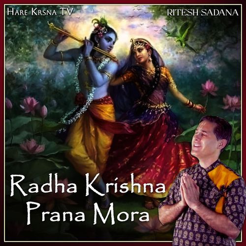 Radha Krishna Prana Mora