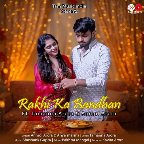 Rakhi Ka Bandhan