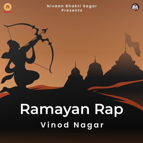 Ramayan Rap