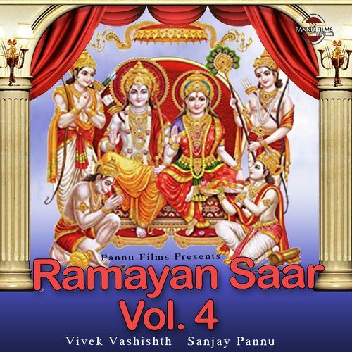 Ramayan Saar Vol. 4