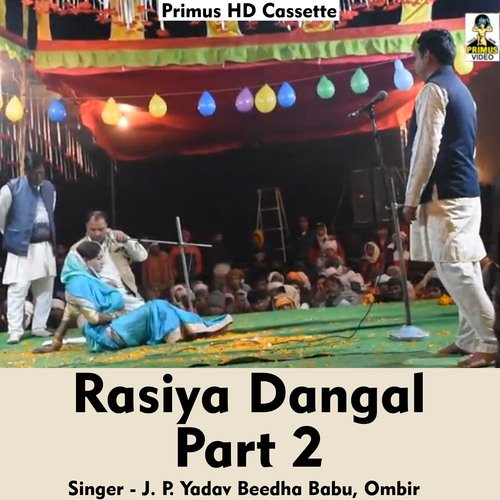 Rasiya dangal Part 2 (Hindi)