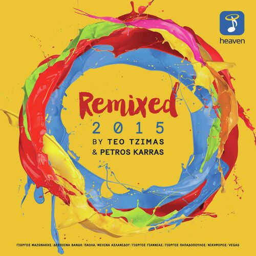 Remixed 2015