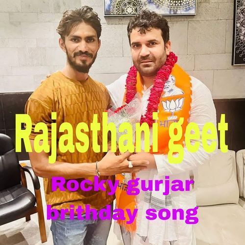 Rocky gurjar brithday song cover art