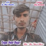 Rov Dosti Maro (Rajasthani)