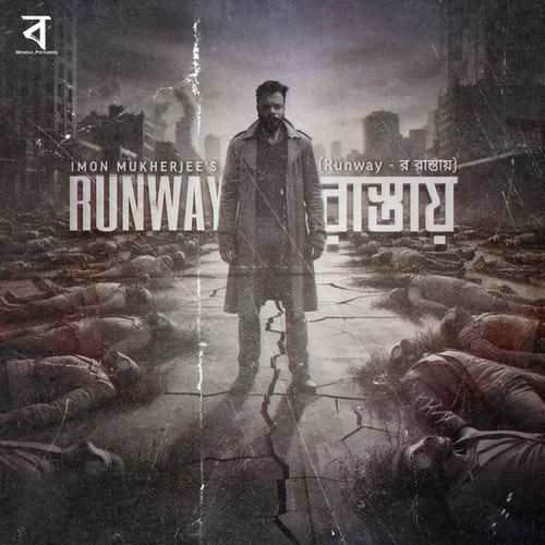 Runwayr Rastai