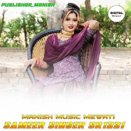SAMEER SINGER SR 1221