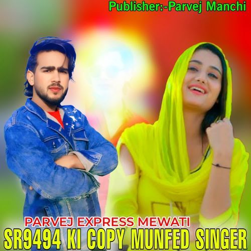 SR9494 KI COPY MUNFED SINGER
