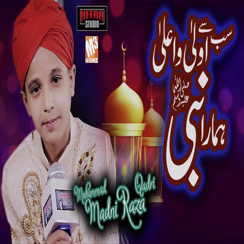 Sab Se Aula O Aala Hamara Nabi - Single_poster_image