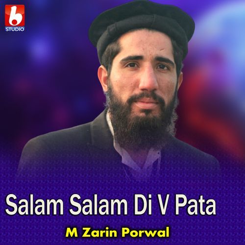 Salam Salam Di V Pata